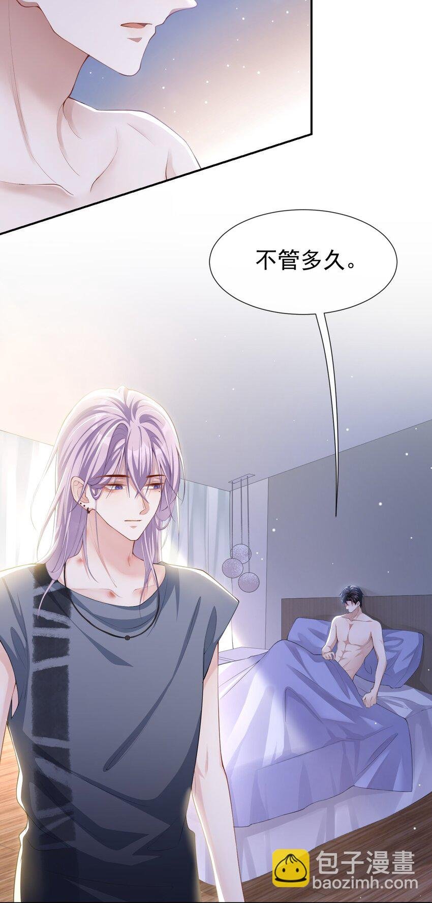80 留下来好吗？