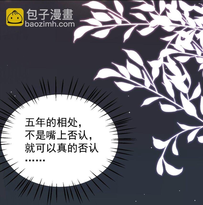 80 留下来好吗？