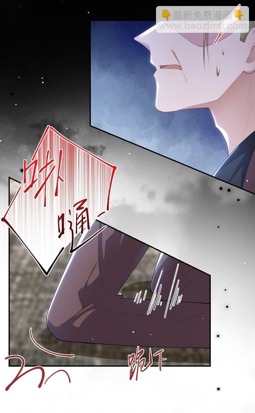 82 他就是宴宴