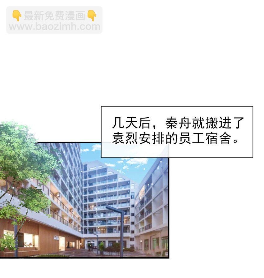 84 要拍暧昧戏？？