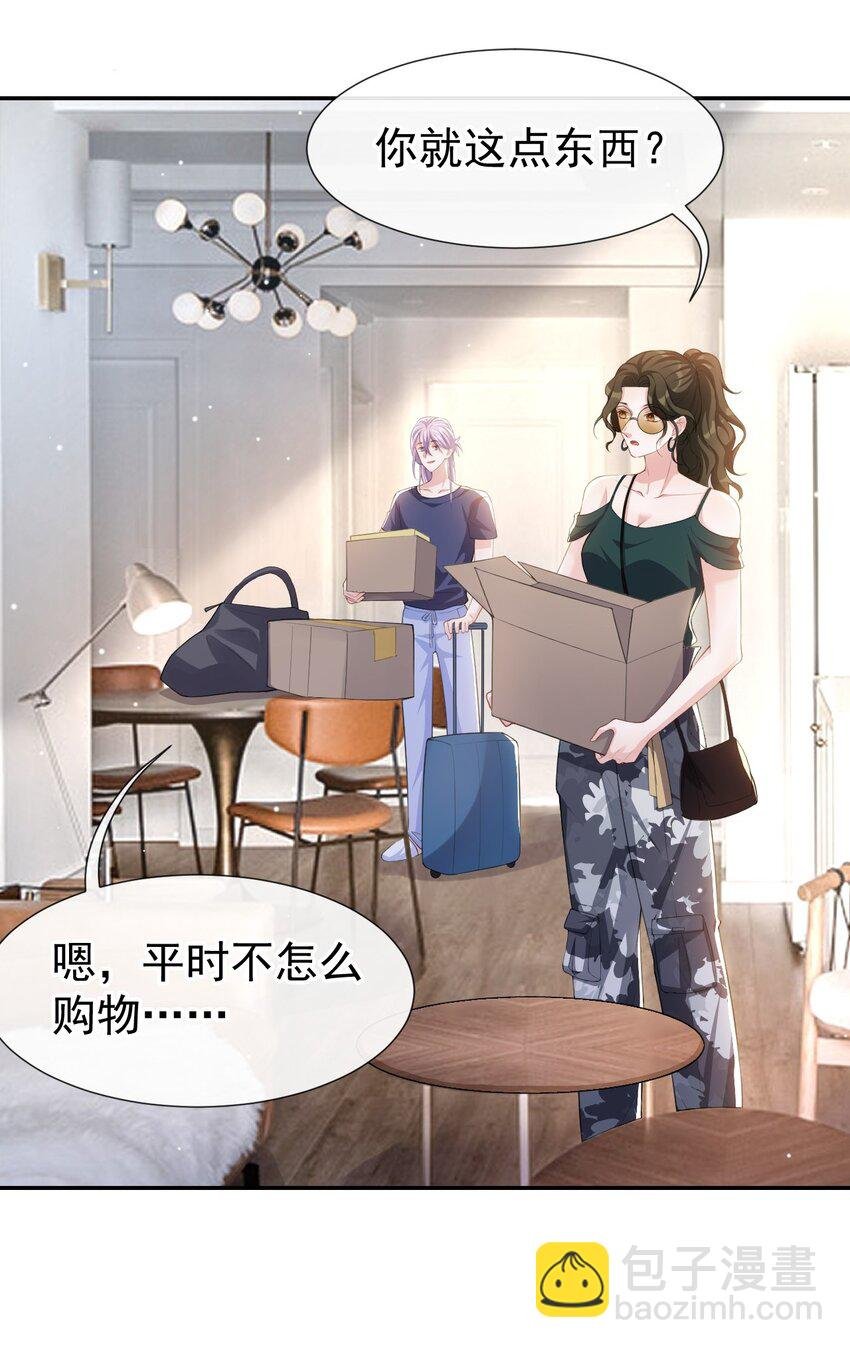 84 要拍暧昧戏？？