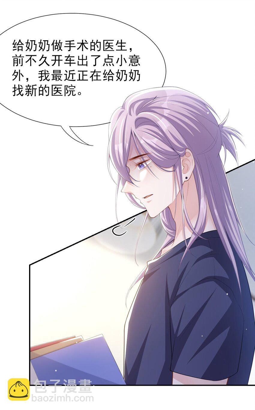 84 要拍暧昧戏？？