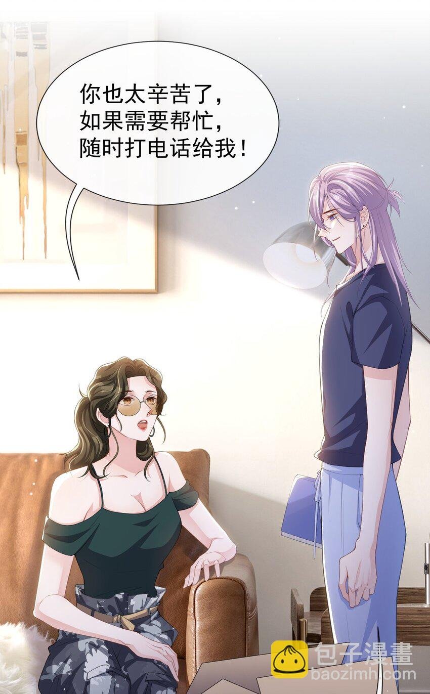 84 要拍暧昧戏？？