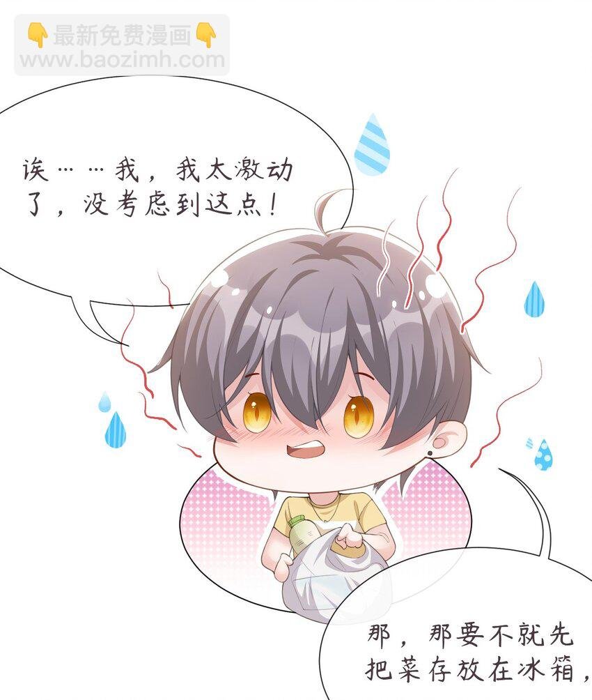 84 要拍暧昧戏？？