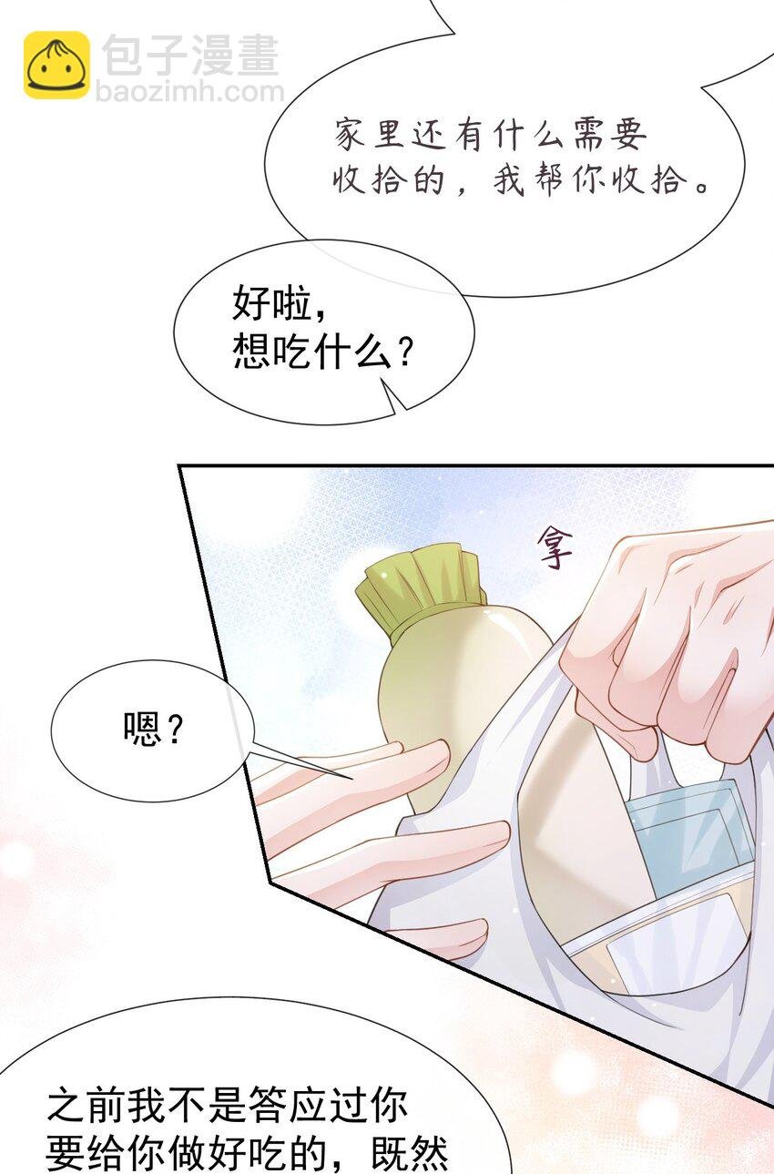 84 要拍暧昧戏？？