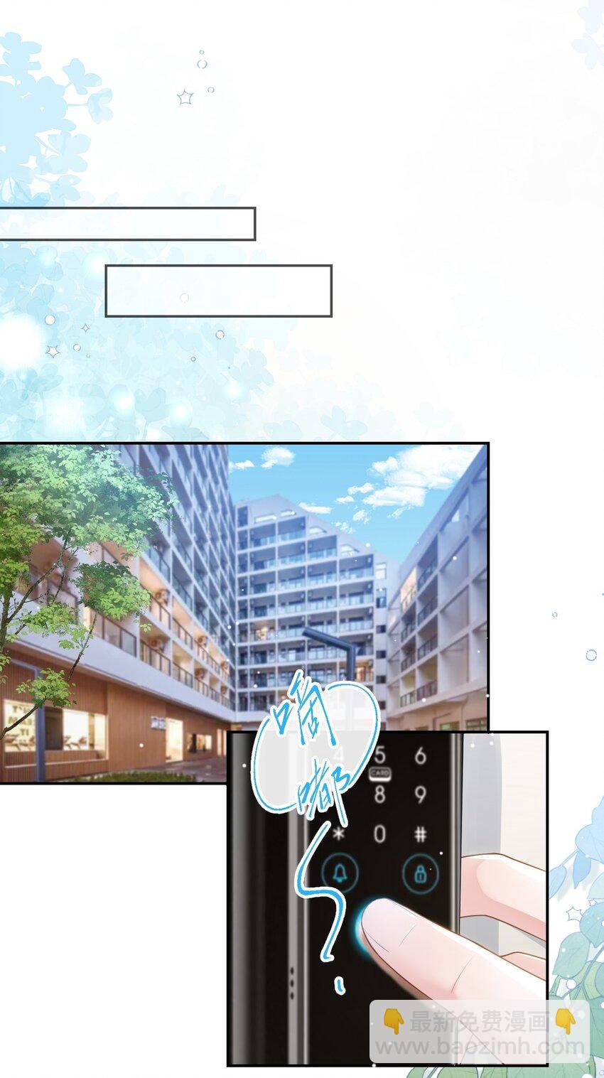 87 有人欢喜有人忧