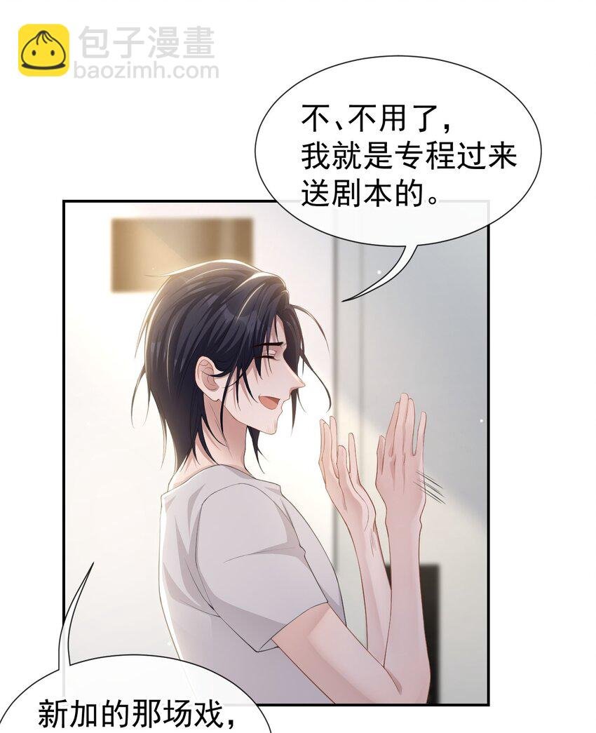 87 有人欢喜有人忧