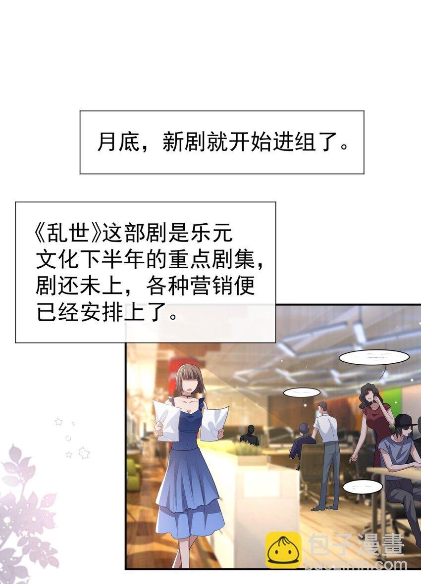 87 有人欢喜有人忧