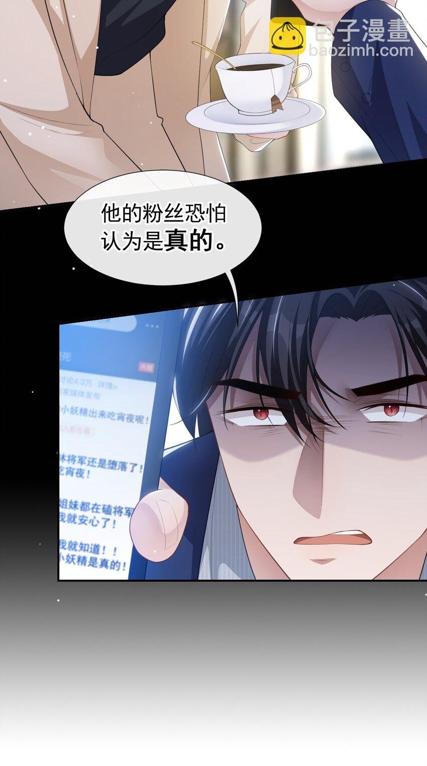 87 有人欢喜有人忧