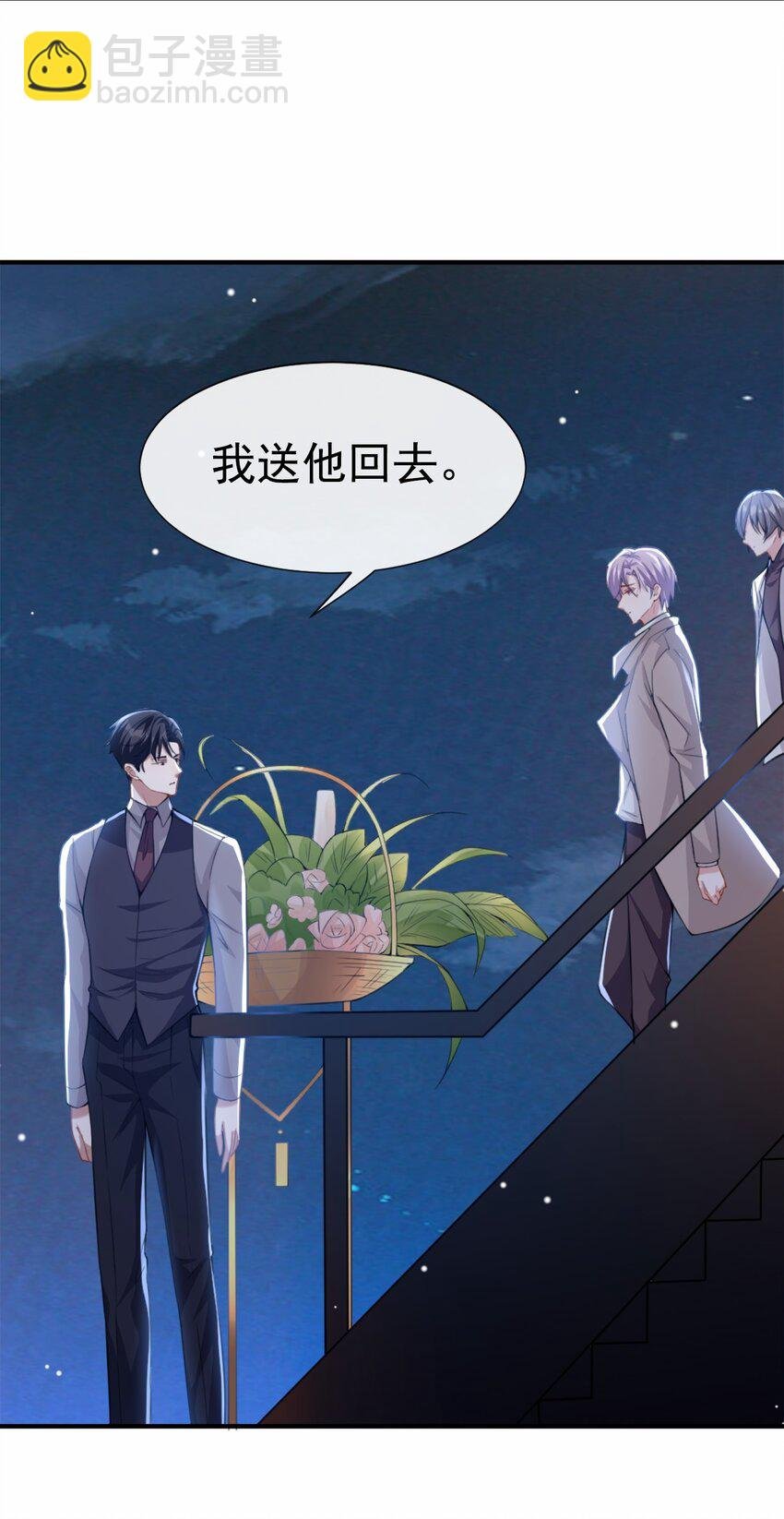 08 我的眼睛，不像他