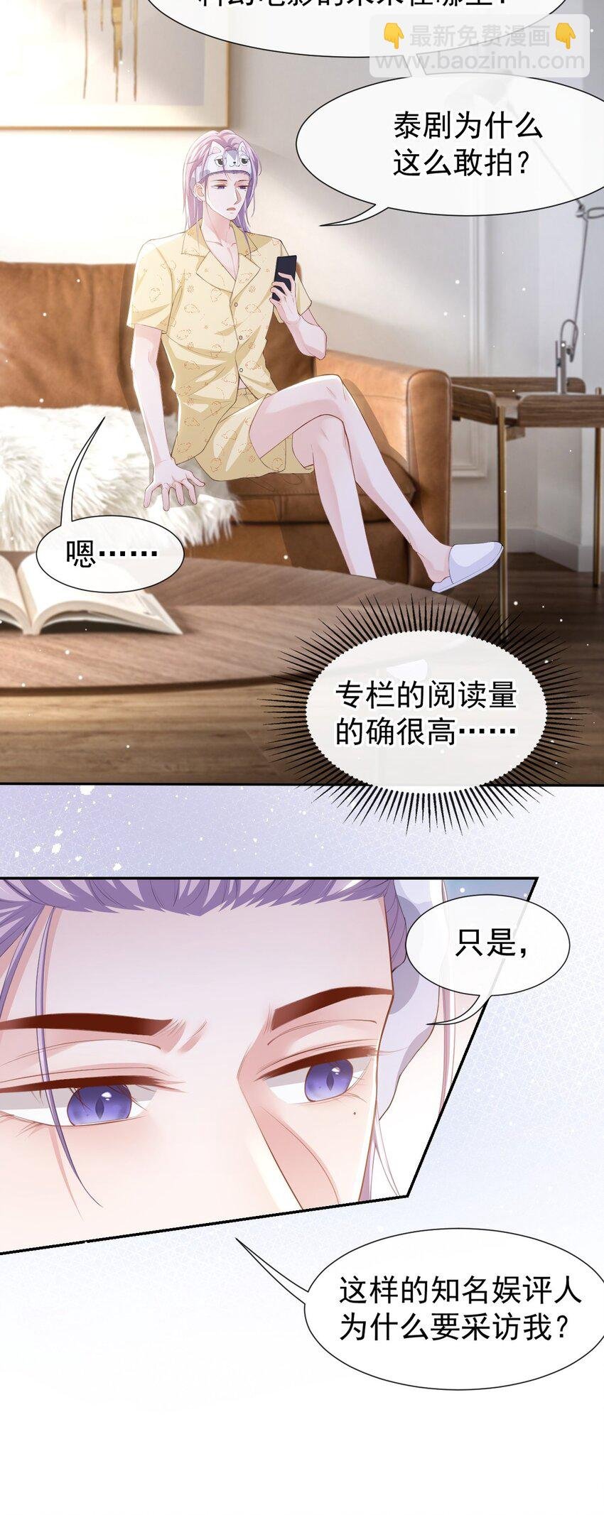 89 我想照顾你！