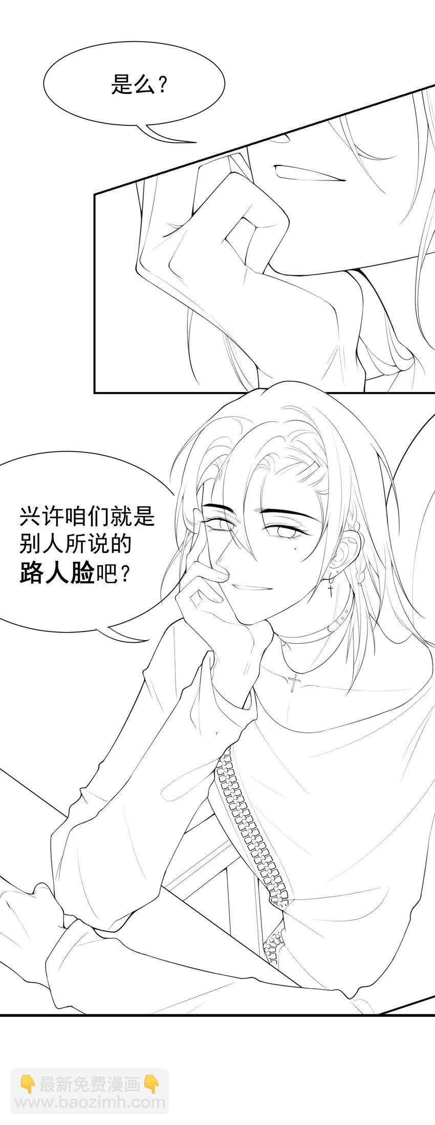 89 我想照顾你！