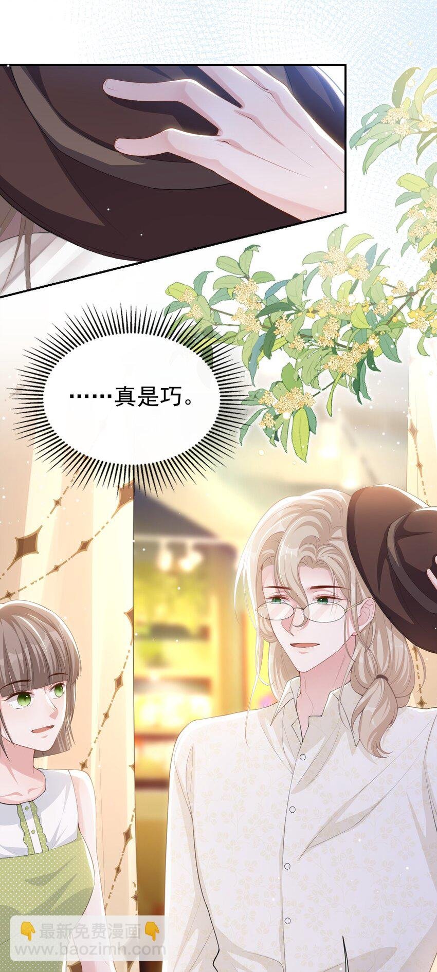 90 你不觉得你和我很像吗？