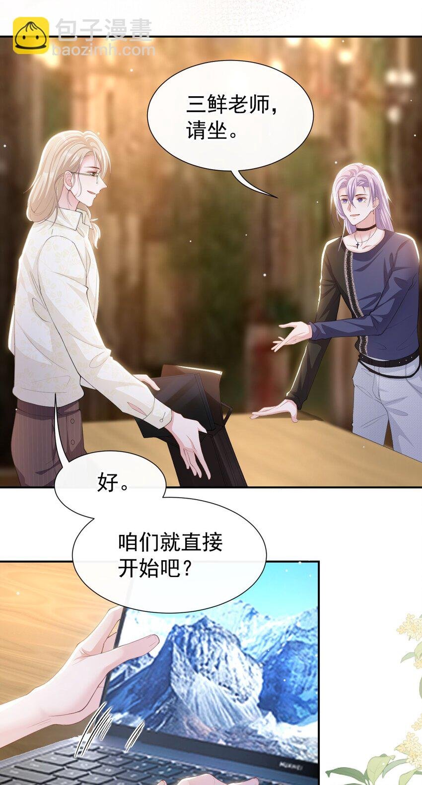 90 你不觉得你和我很像吗？