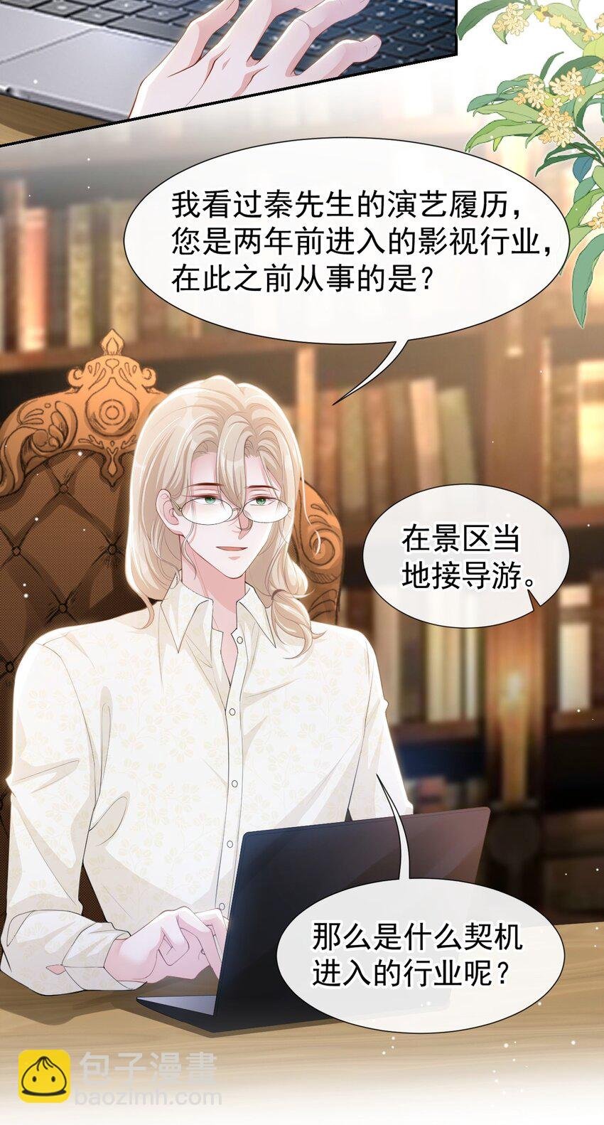 90 你不觉得你和我很像吗？