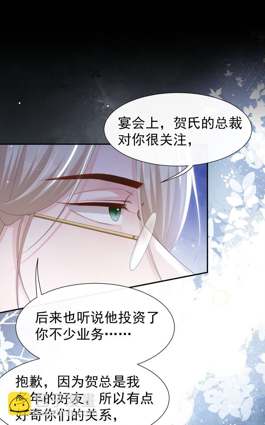 90 你不觉得你和我很像吗？