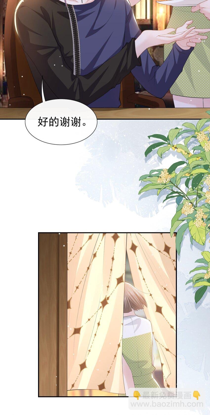90 你不觉得你和我很像吗？