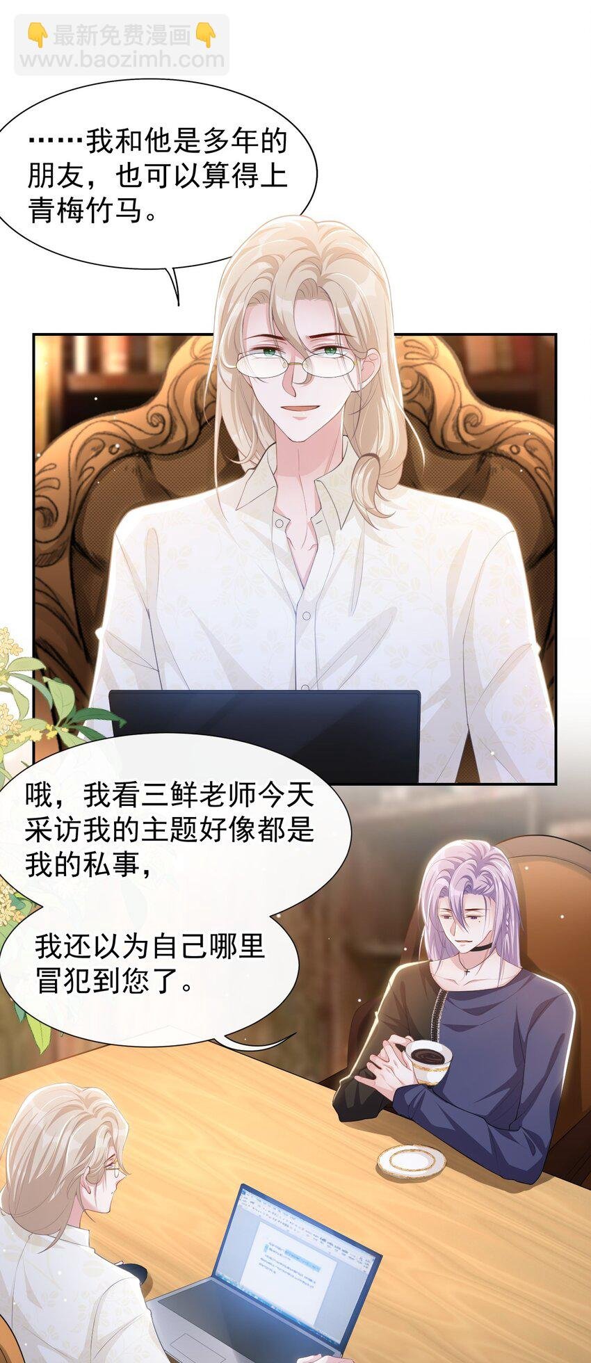 90 你不觉得你和我很像吗？