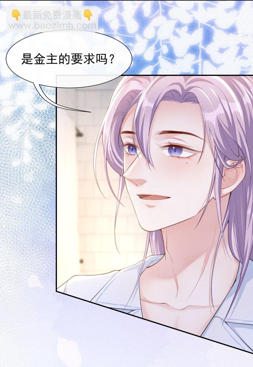 92 我会服务好你