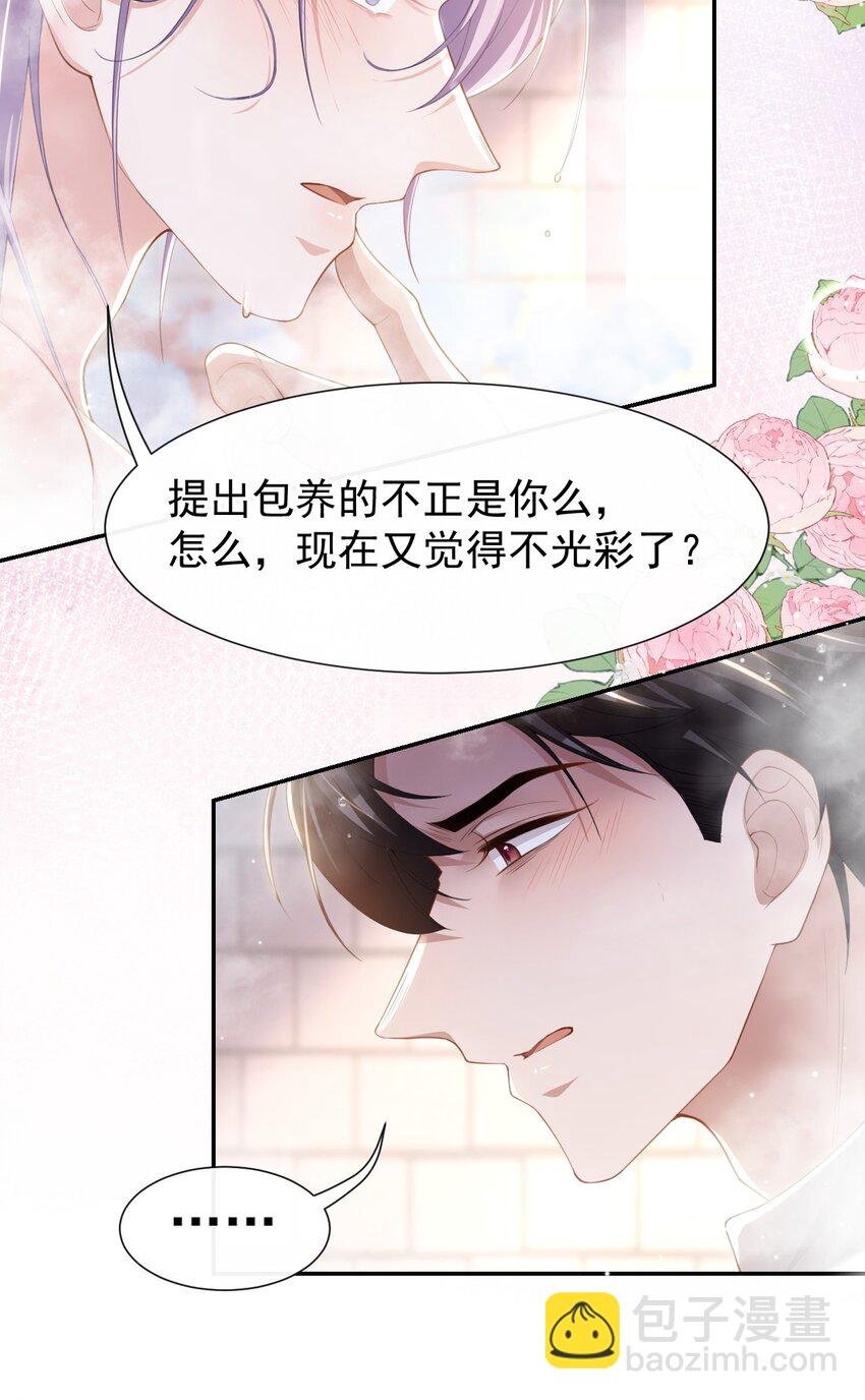 92 我会服务好你
