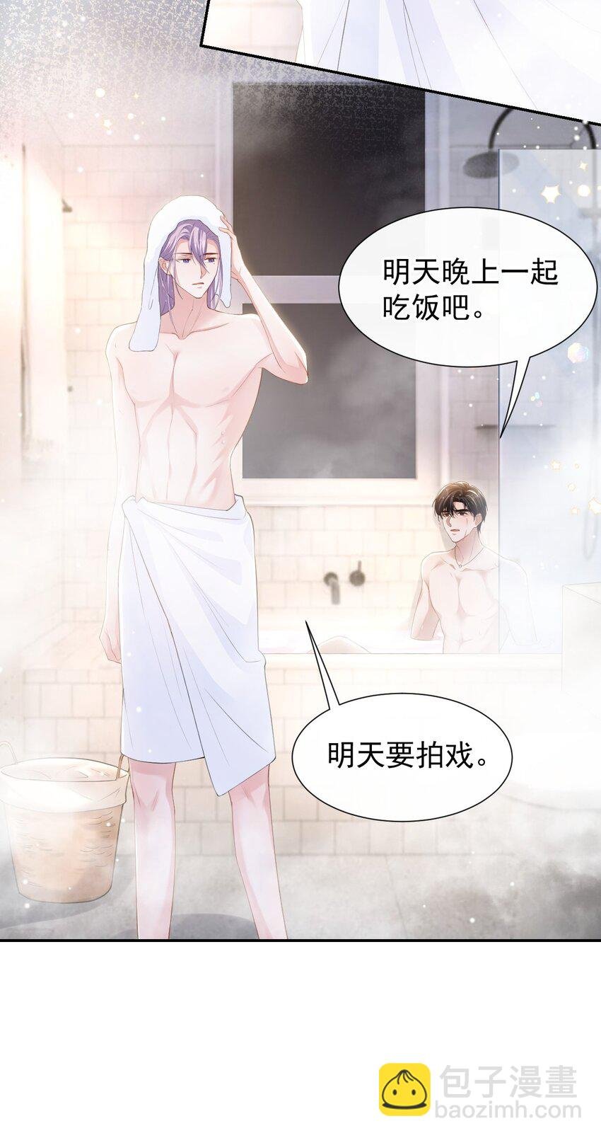 93 见不得光的关系