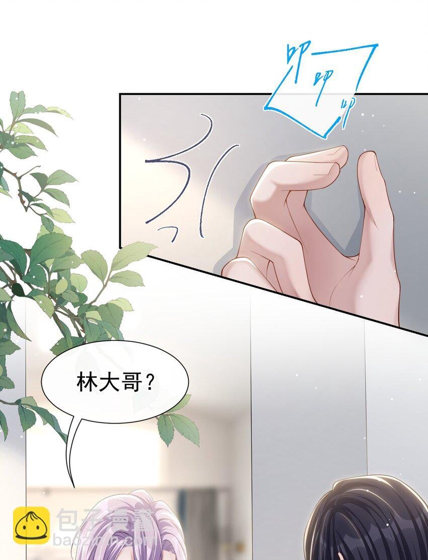93 见不得光的关系