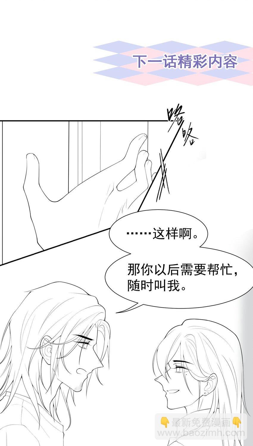 93 见不得光的关系