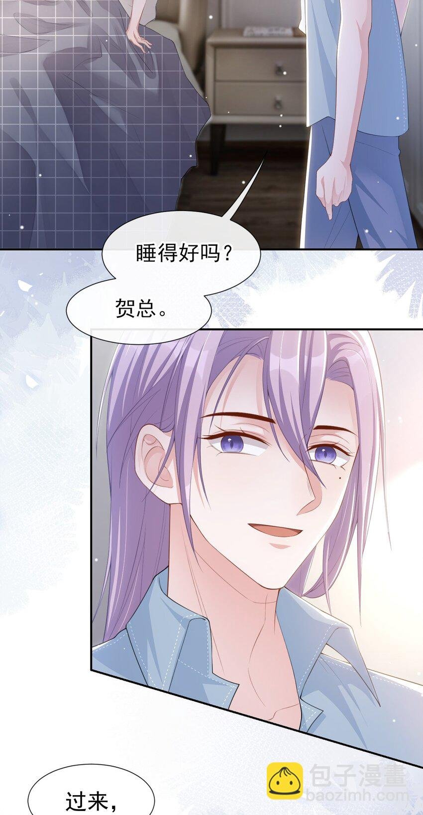 94 “坠入深海”