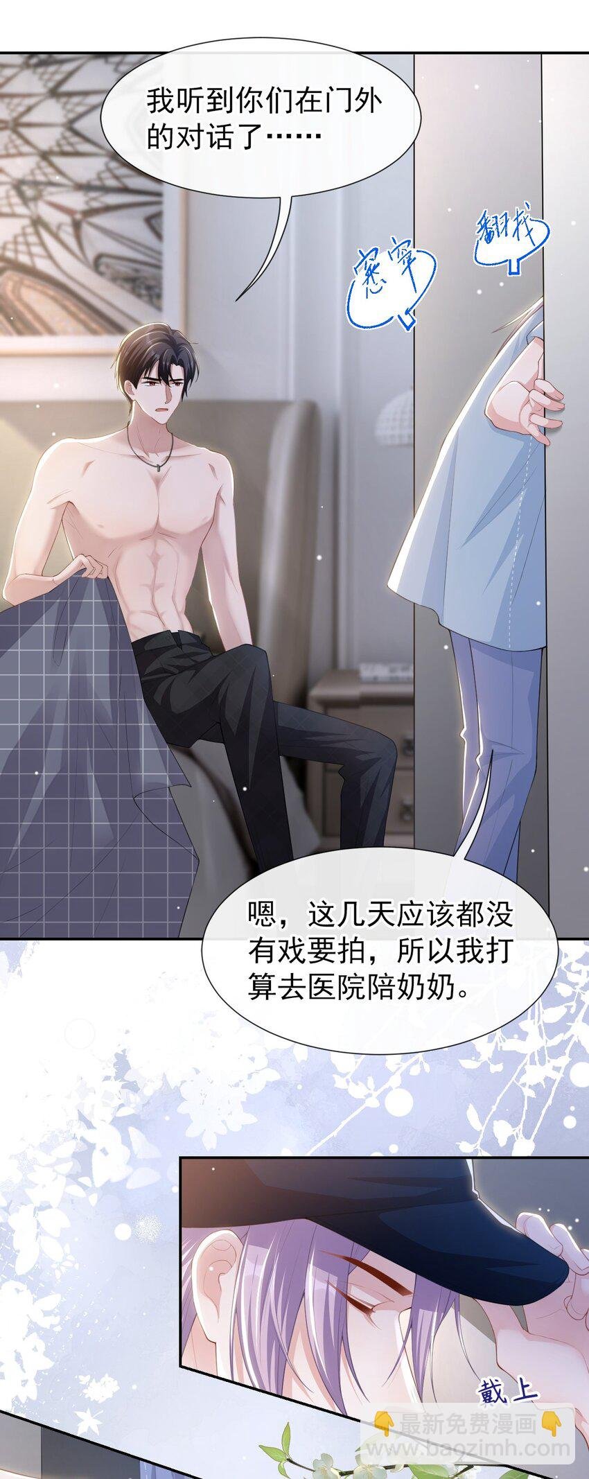 94 “坠入深海”