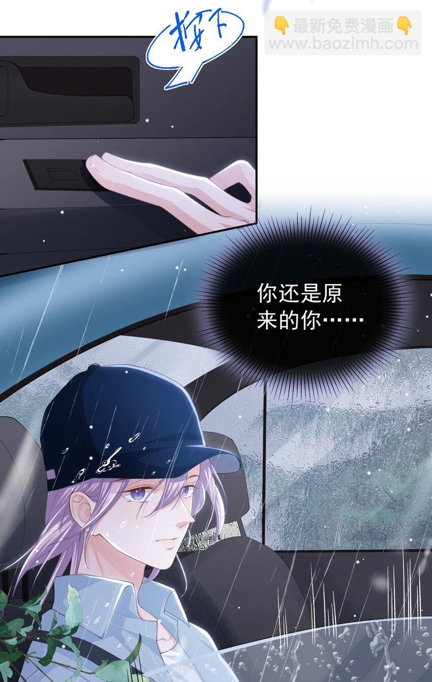 94 “坠入深海”