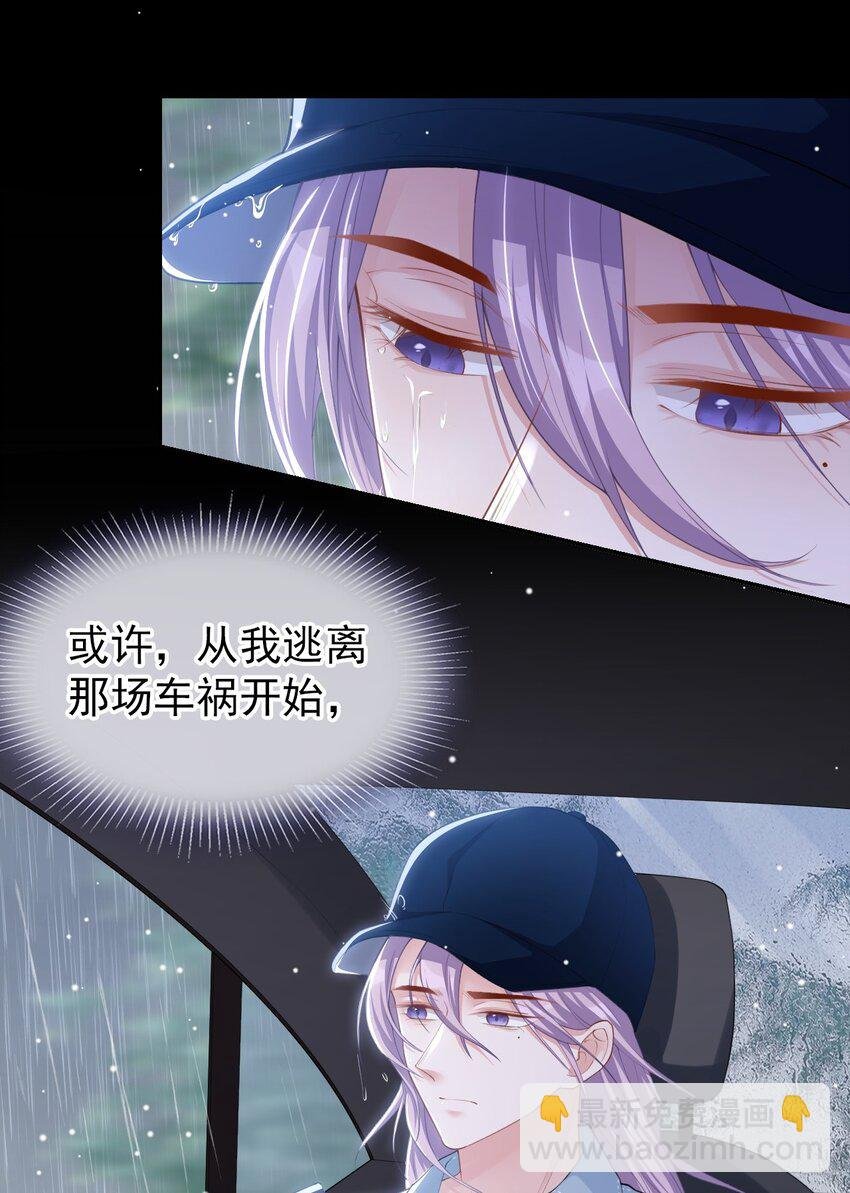 94 “坠入深海”