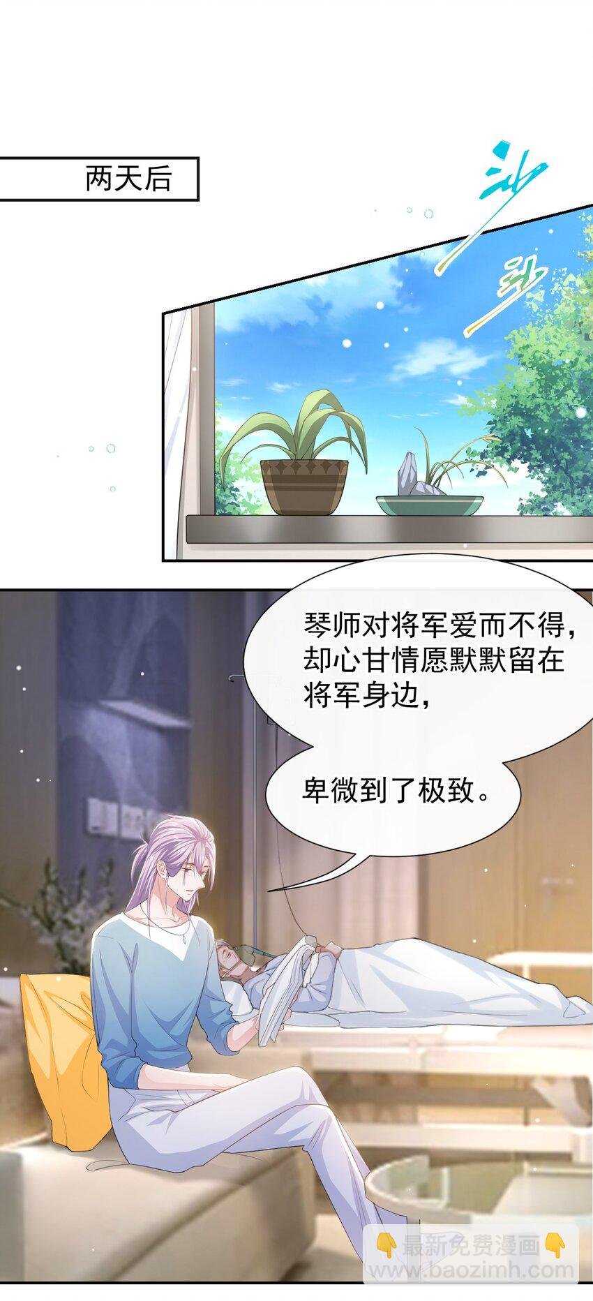95 这样的感情值得吗？