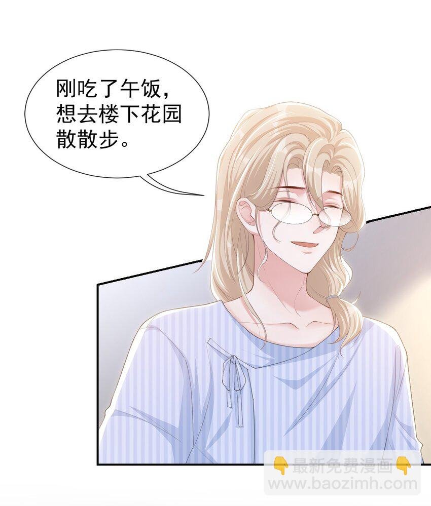 96 你是要去见他吧！