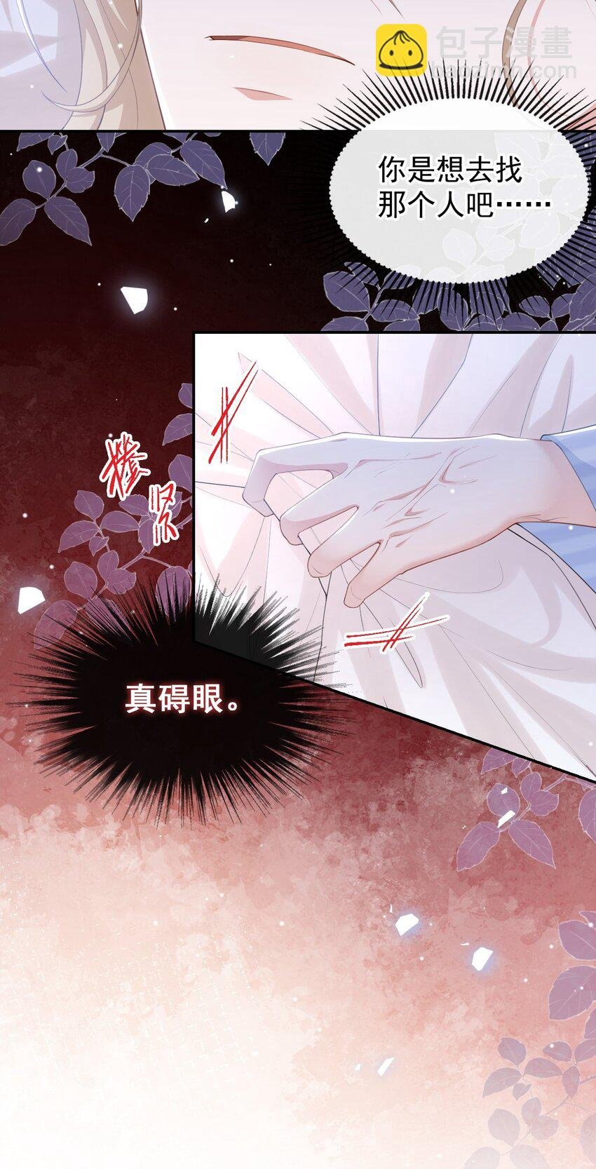 96 你是要去见他吧！