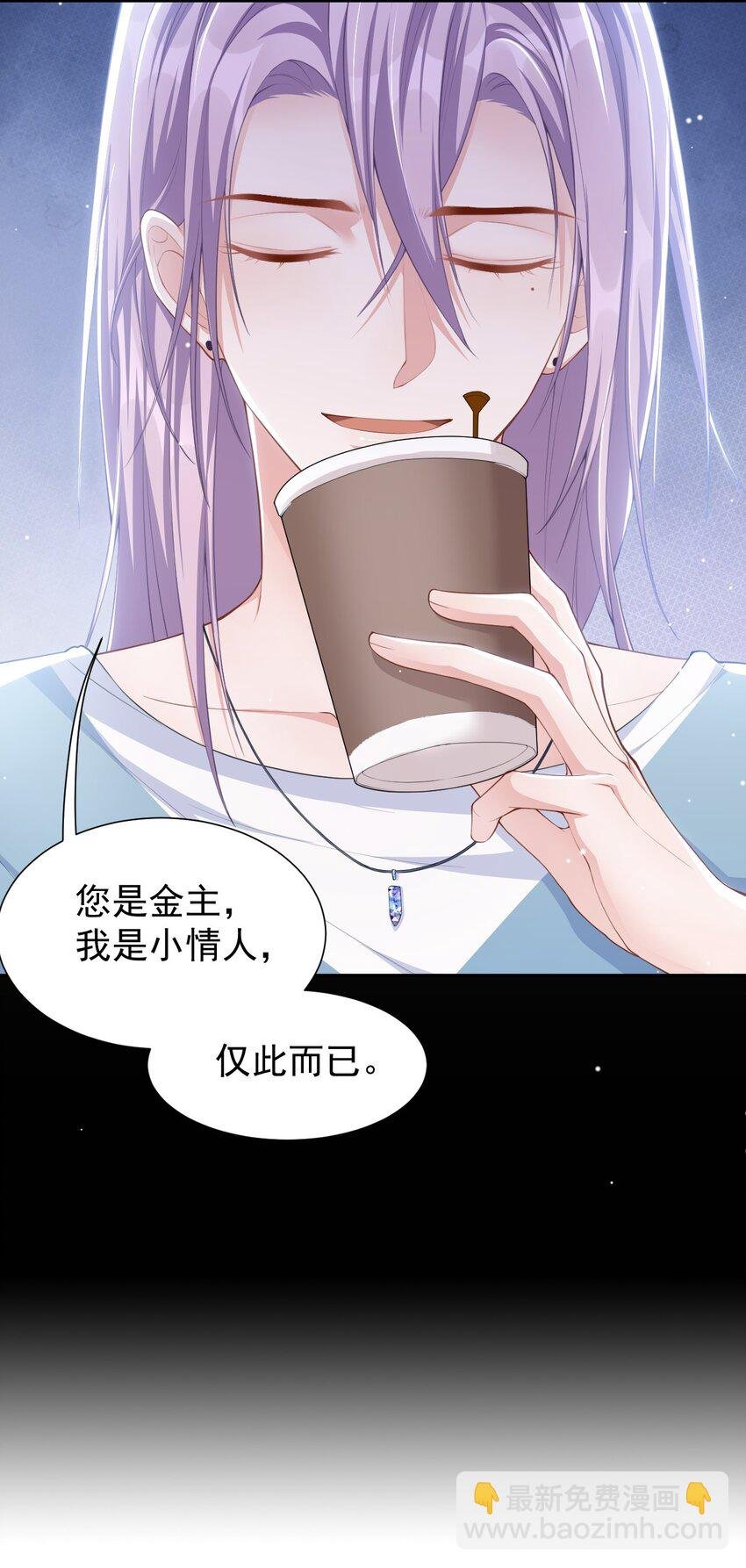 96 你是要去见他吧！