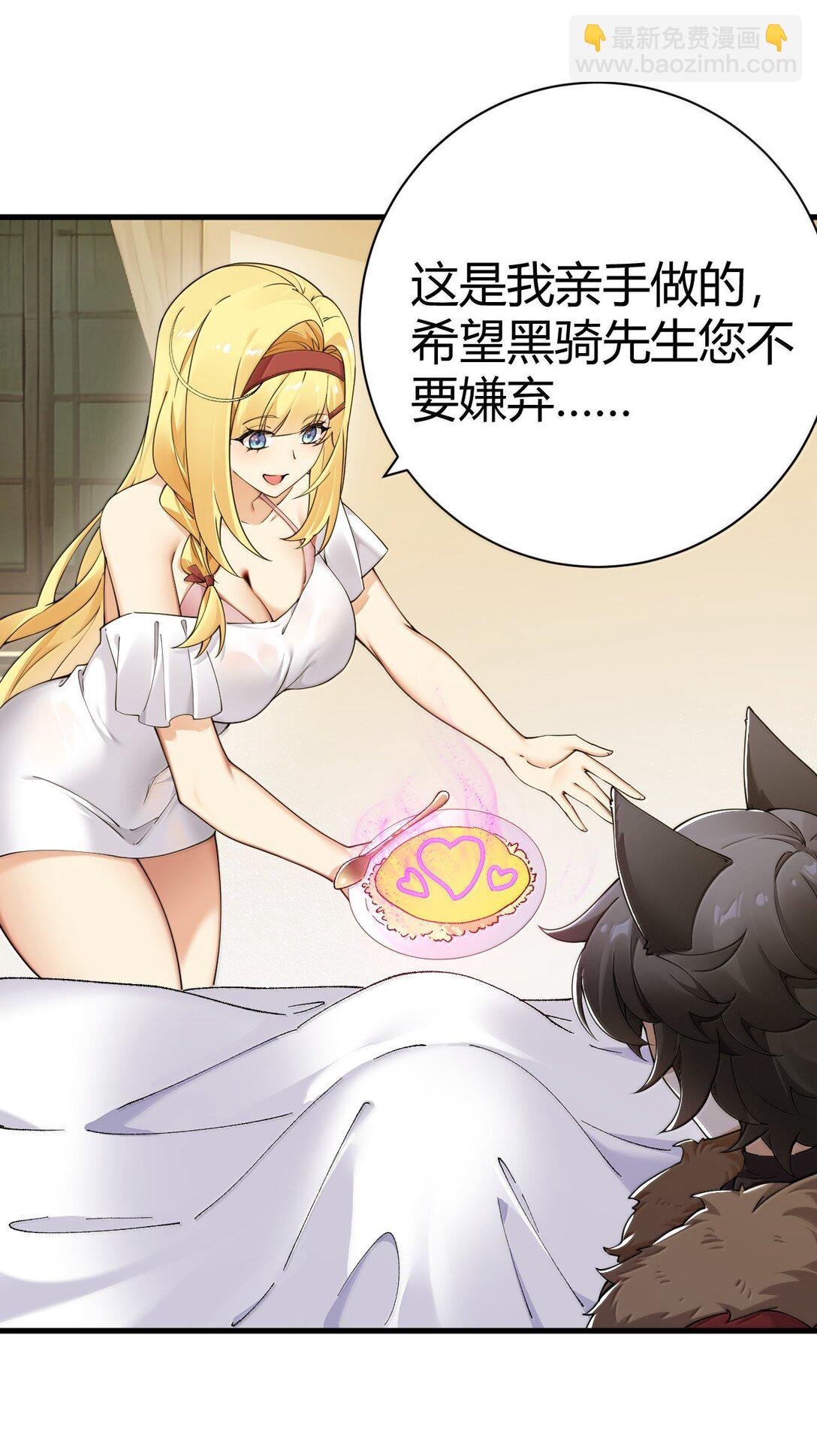 100 禽兽! 变态! 下流!