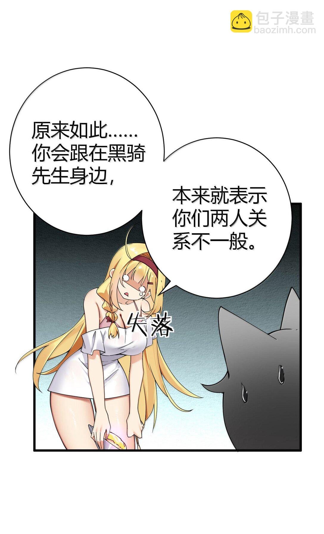 100 禽兽! 变态! 下流!