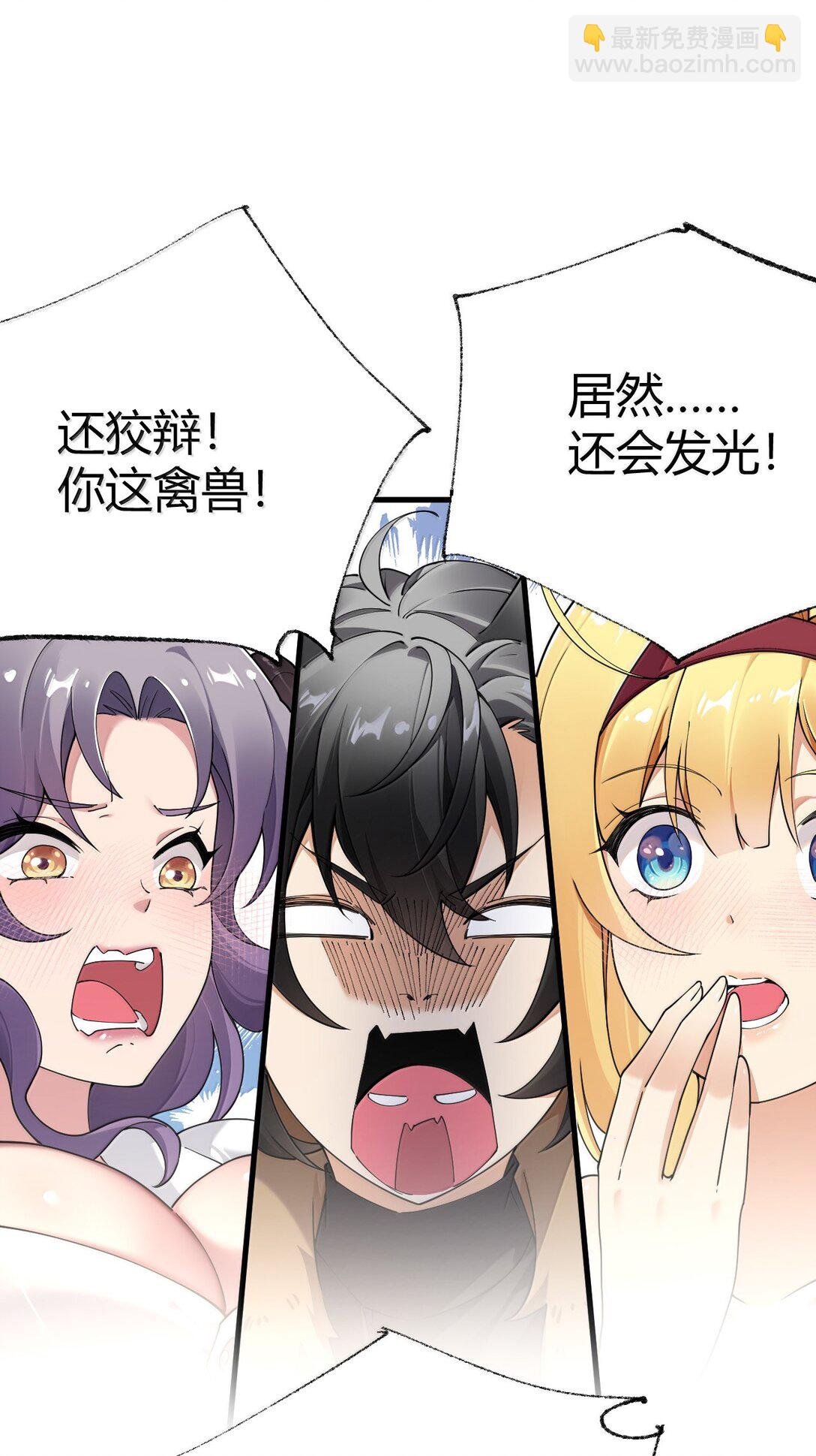 100 禽兽! 变态! 下流!