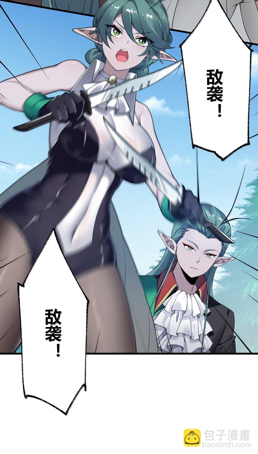 104 难道不是被魔王的大OO驯服了，才叛变的吗？