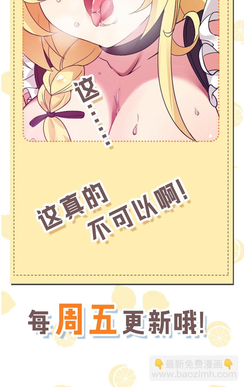 10 但是，他给的实在是太多了！
