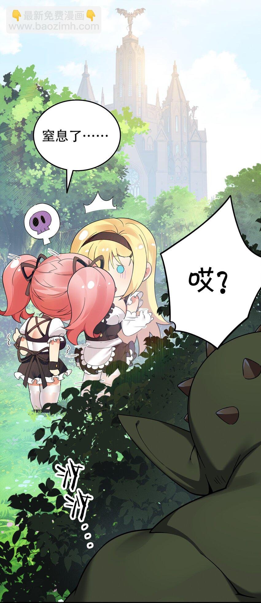 11 我会努力让他玩弄的！