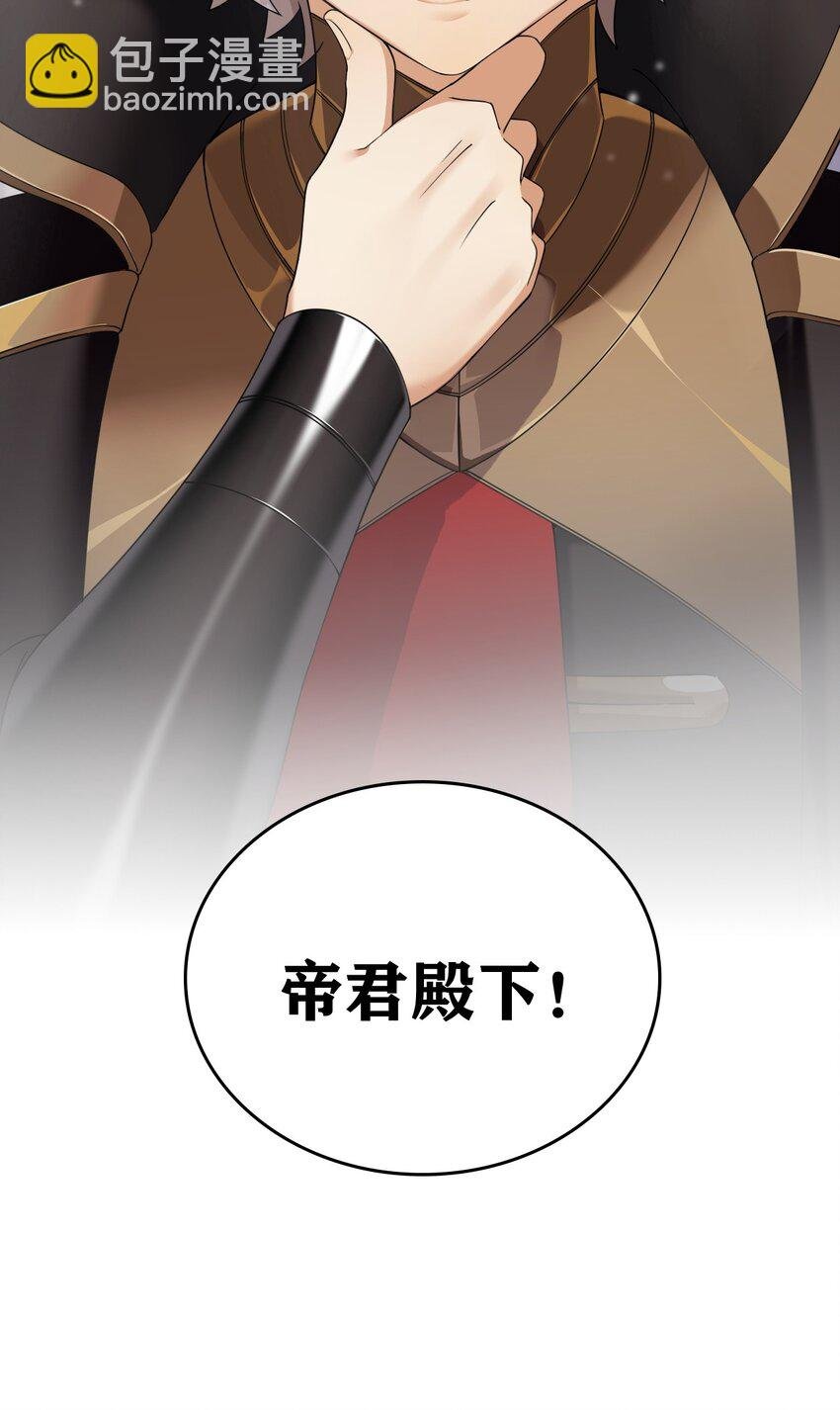 11 我会努力让他玩弄的！