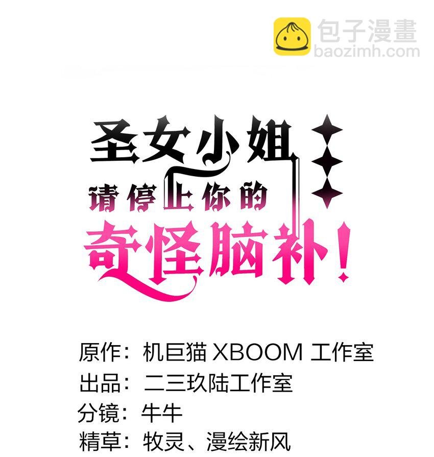 13 在他身上…做喜欢的事？！
