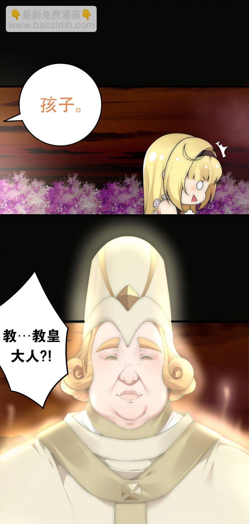 13 在他身上…做喜欢的事？！
