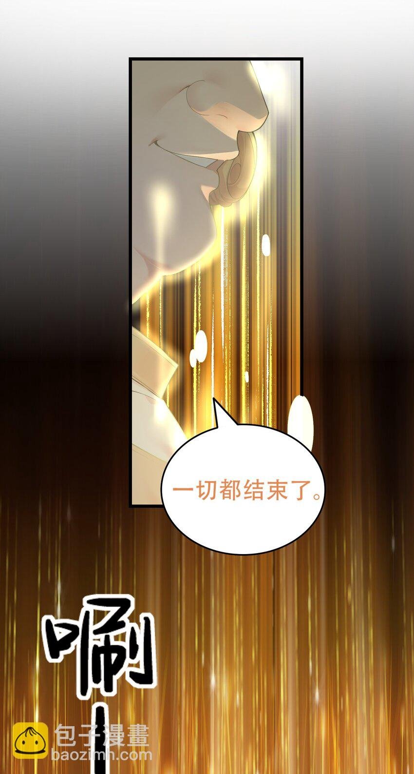 13 在他身上…做喜欢的事？！