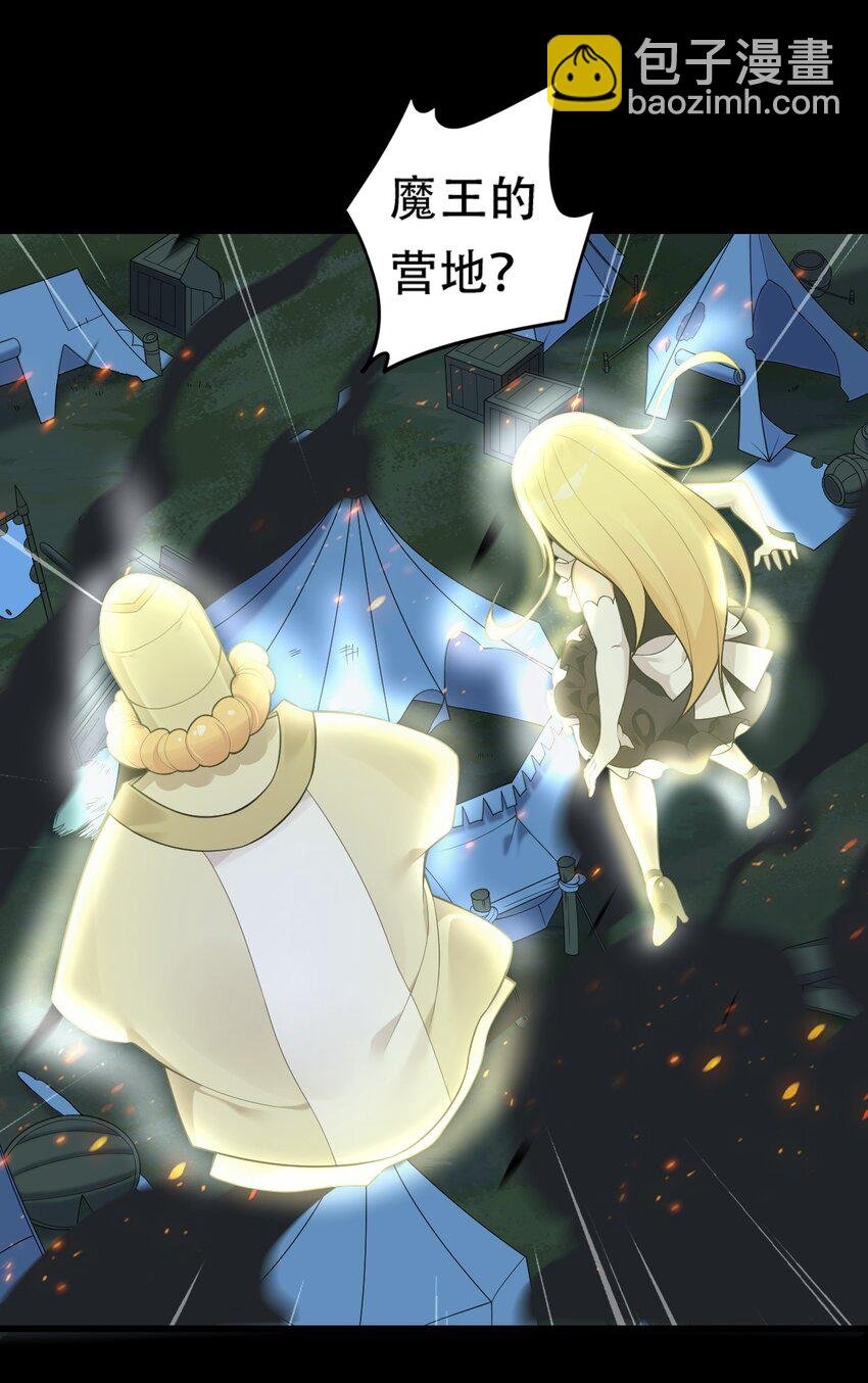 13 在他身上…做喜欢的事？！