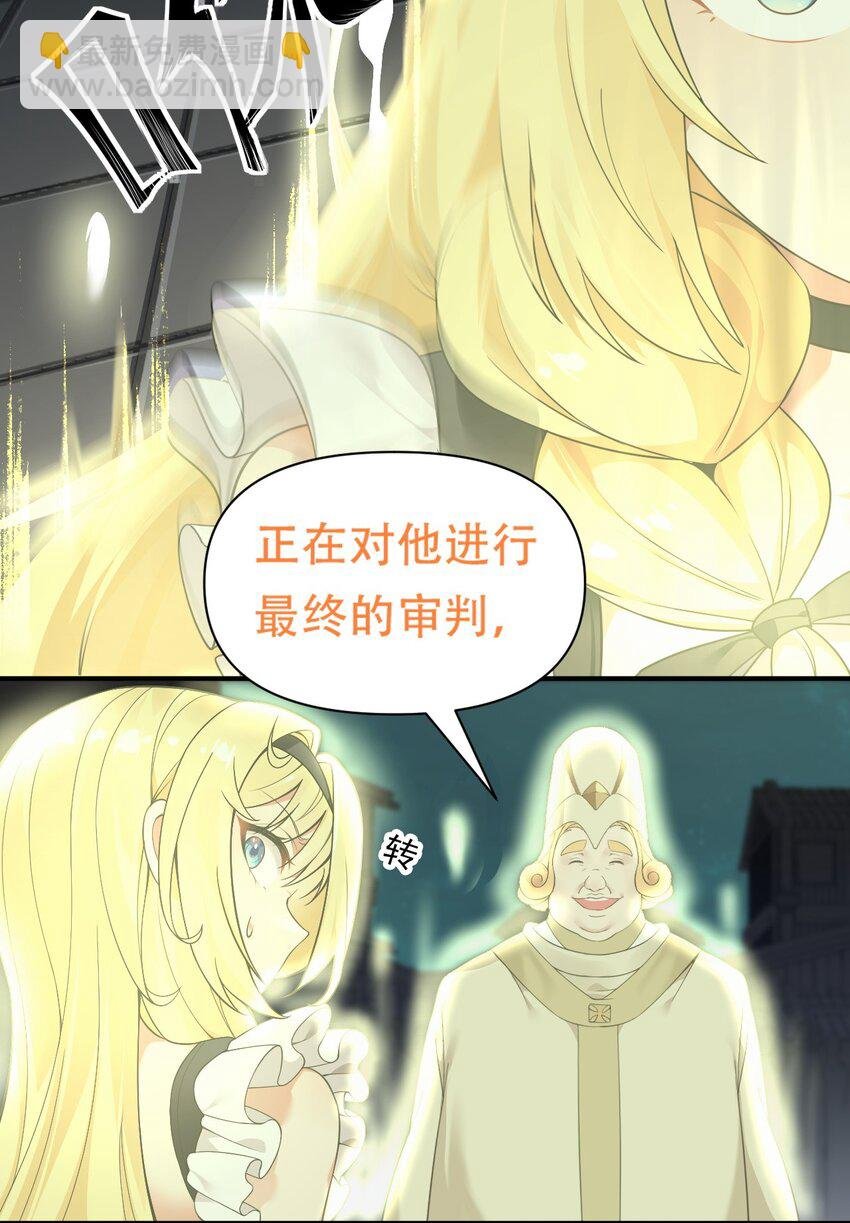 13 在他身上…做喜欢的事？！