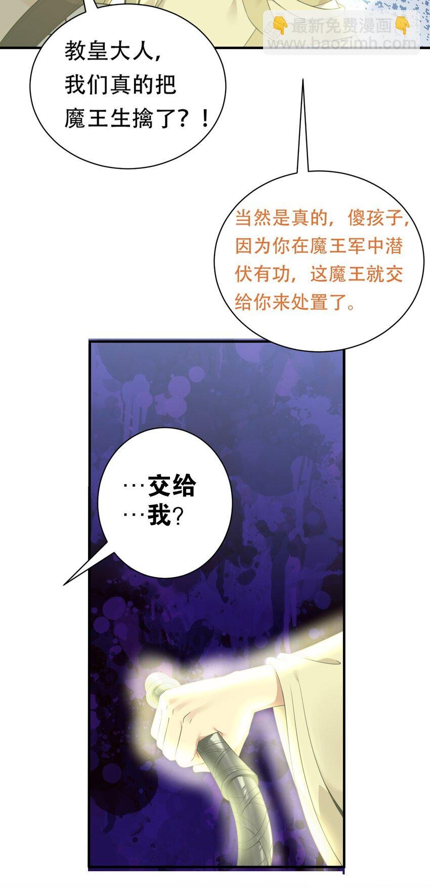 13 在他身上…做喜欢的事？！