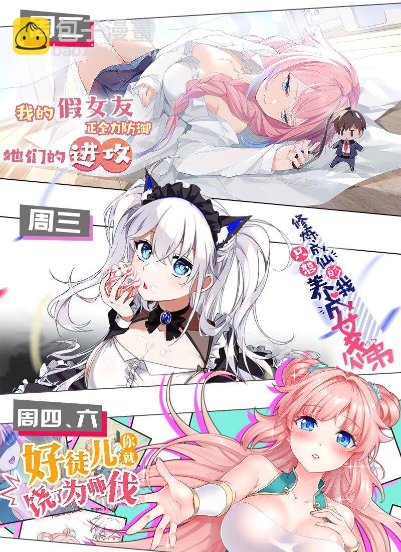 13 在他身上…做喜欢的事？！