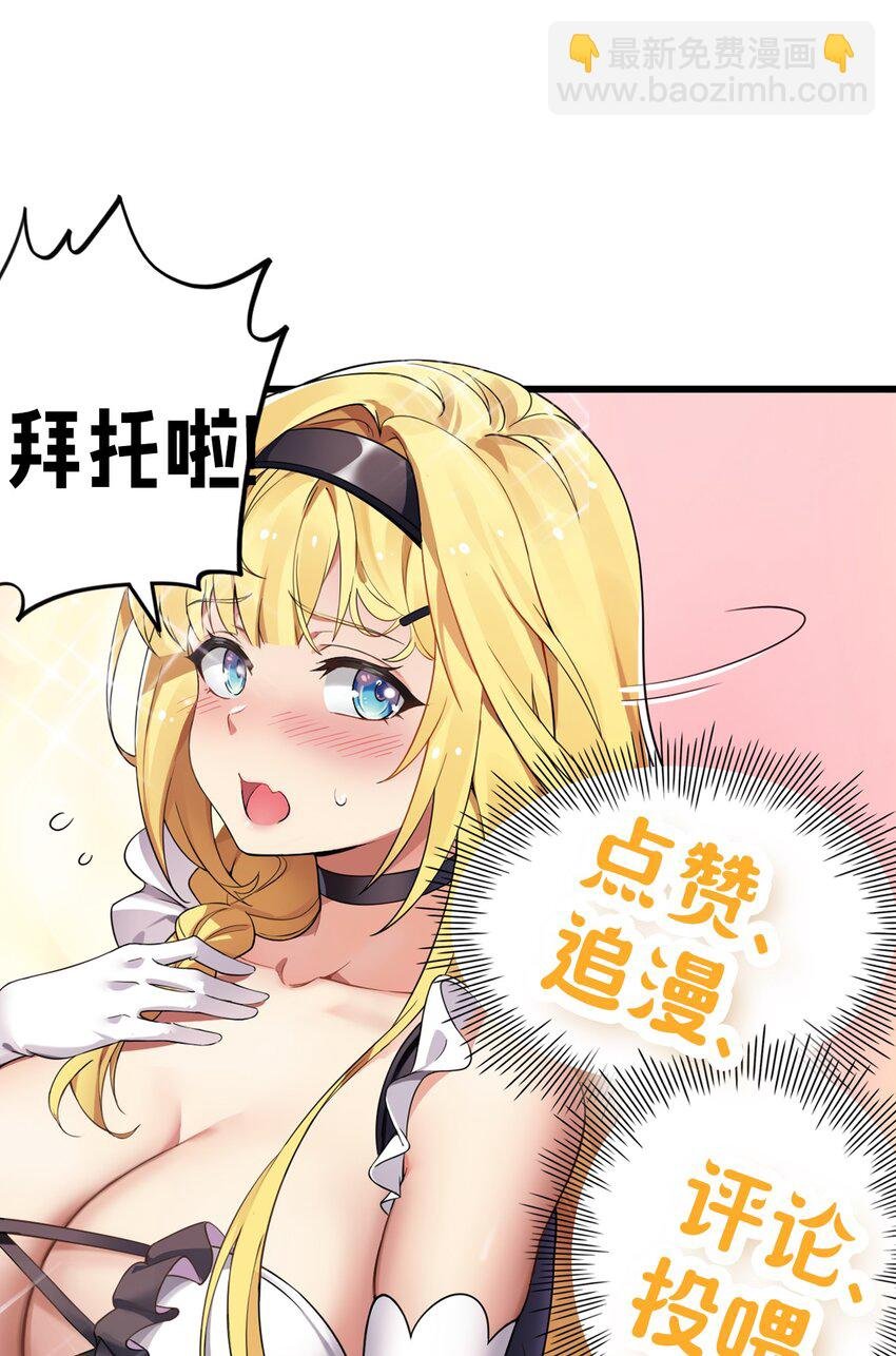 13 在他身上…做喜欢的事？！